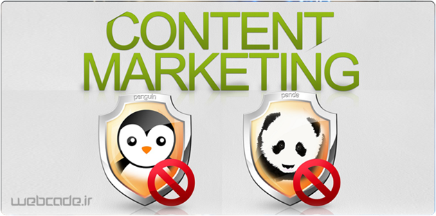 روش بالا بردن رتبه سایت در گوگل